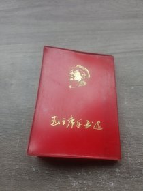 68年《毛主席手书选》