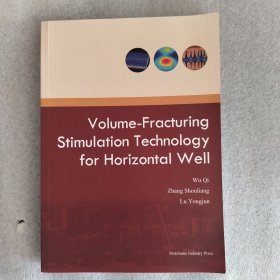 Volume-Fracturing Stimulation Technology for Horizontal Well