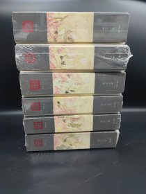 昆戏集存·甲编（共六卷）