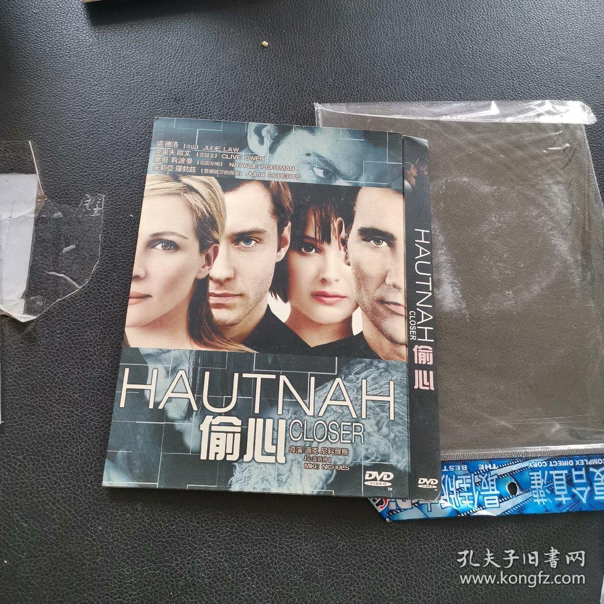 偷心 DVD