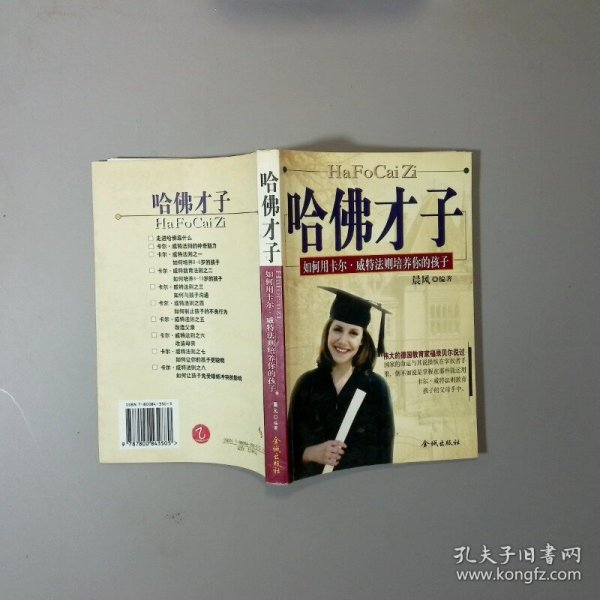 实用电脑软件大全