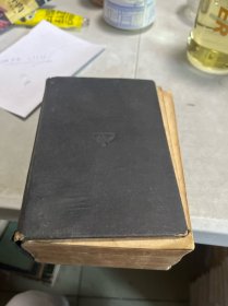 辞源 下