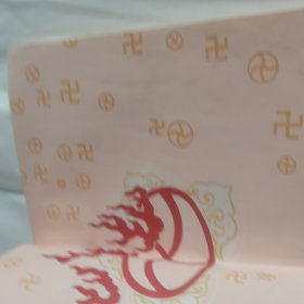 金刚禅