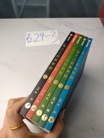 每个人的商学院（全8册）