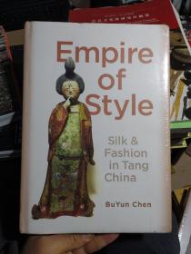 Empire Of Style:Silk & Fashion in Tang China 帝国风格:唐代丝绸服饰