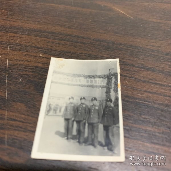 四位军人 照片