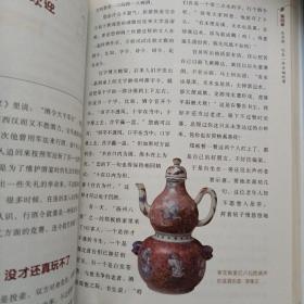 历史旅行指南系列《活在大汉》《活在大唐》《活在大宋》《活在大清》全四册