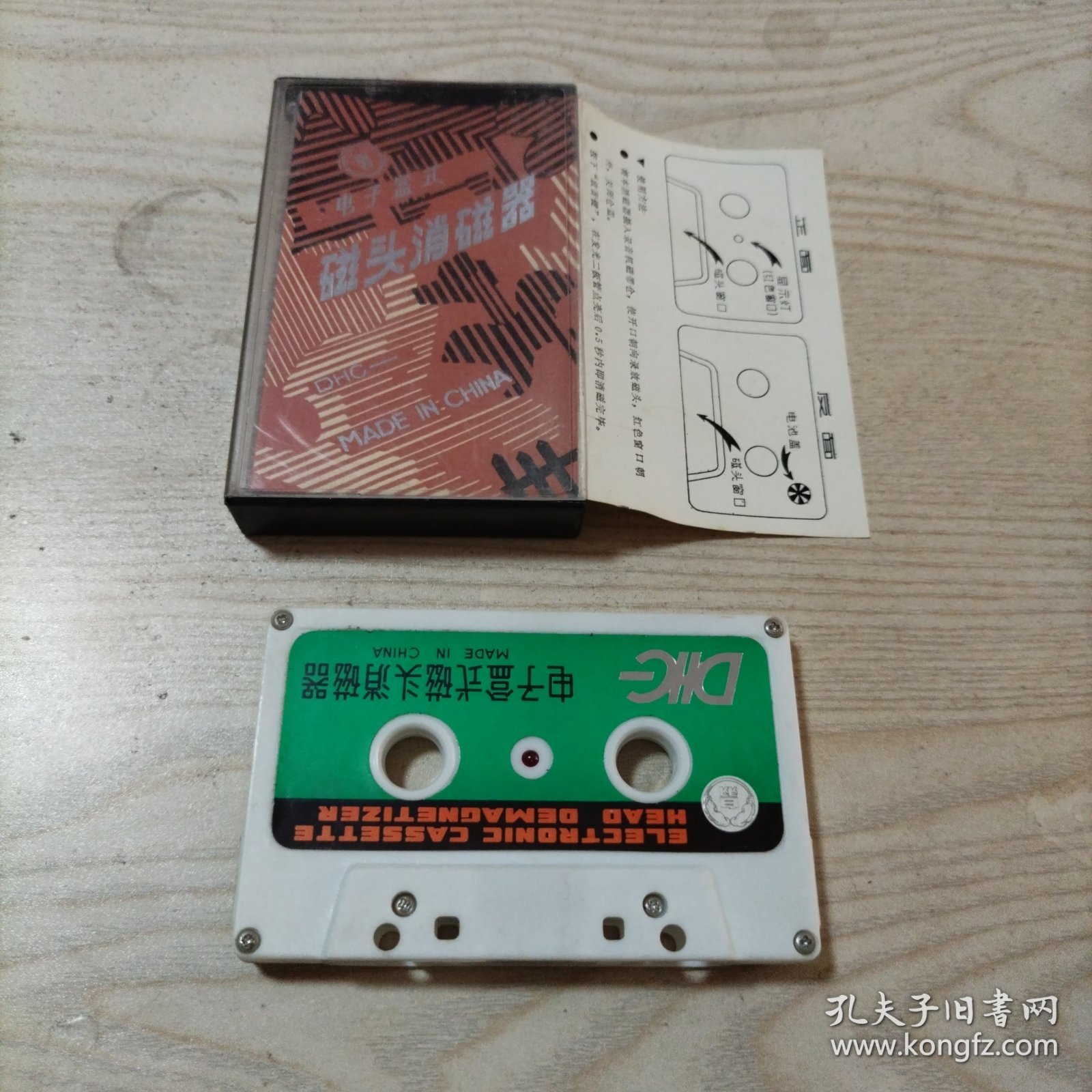 磁带白羽牌DHC型电子盒式磁头消磁器