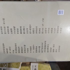 永远的经典收藏本连环画(全40册)