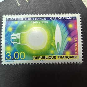 FR2法国邮票 1996年 电力工业 电灯 法国燃气公司50周年 新 1全