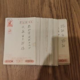《日本明信片》31张，(昭和)，每张3元