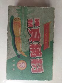 天津战斗食品厂出品商标纸盒