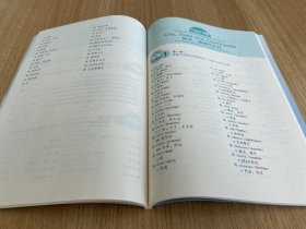 KET高频词速刷手册(新版考试通用)
