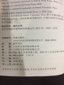 牛津英汉双解商务英语词典