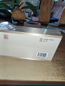 连环画： 青年近卫军 合订本 连社雷人50开皮面小精