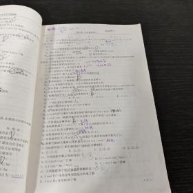 无机化学导教导学导考