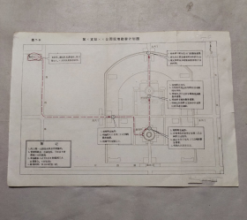 公园现地勘察计划图