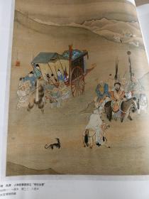 《紫禁城》杂志，晚明五家-明末清初的书风与画意（相关共105页），张瑞图书法成就与晚明政治生态（行楷客冬帖等），黄道周的人品与书风，薛龙春《王铎在卫辉》，王铎及其书画艺术谈略，王铎《枯兰复花图卷》《墨花图卷》，倪元璐与董其昌书《舞鹤图》，试论傅山碑法帖之作用，徐邦达讲书画鉴定（系列，林良、吕纪、沈周、文徵明、唐寅、仇英、徐渭等），