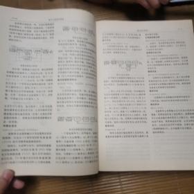 电子工业技术词典（16开硬精装 上下册）