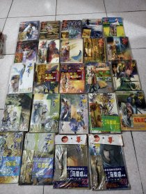 风云第二部1-23第三部1-12