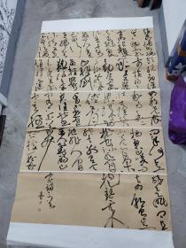 书协会员，地方书协理事，陕西著名书法家，李士豪书法参赛精品，2021年度中国行草书法大展c