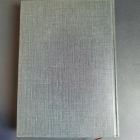 【日文原版】论集 日本语研究第二卷