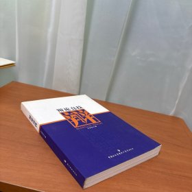 辩论竞技 作者签赠