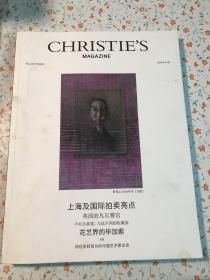 CHRISTIE`S MAGAZINE The Art People 2015
