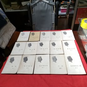 鲁迅的书15本合售