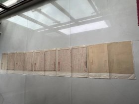清代光绪十四年的朱卷一份，长210厘米宽31厘米，有七个弥封官印，内容是完整的，卖5千元。
