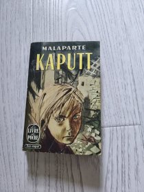 KAPUTT《卡普特》【法文版 1958年】