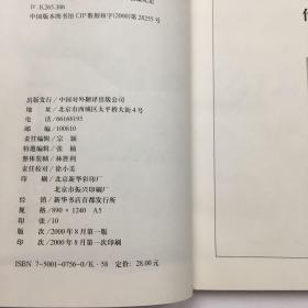 一个人的抗战