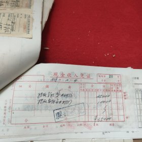 D 【新华社湖南分社帐本】时间跨度：1978年10月14日一18日（之八），历任社长，高级编辑，高级记者，作家等签名数百处，票厚厚一本，一二百页，火车票等票据数百至上千份。刘振贵，李业英，刘诗训，胡敏如等社长，陈四益，孙忠靖，杨善清，陈雅妮，钟敬德，文伯其，孟凡夏，易凯林，刘见初等高级编辑，记者多处签名，图未拍完，另有续图