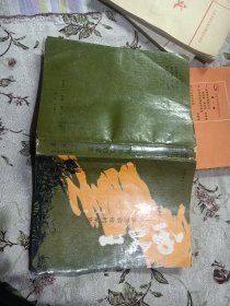 西北王-马步芳和他的家族