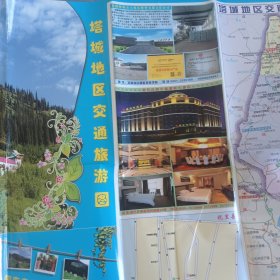 塔城地区交通旅游图