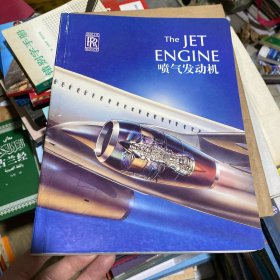 The jet engine 喷气发动机