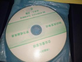 【屋内西外层】阳光心态师说系列讲座6碟DVD，国家高级心理咨询师孙健升！外加，师说情绪管理压力应对知识改变命运学习成就未来，郑日昌！企业量化管理，王磊等裸碟11碟！