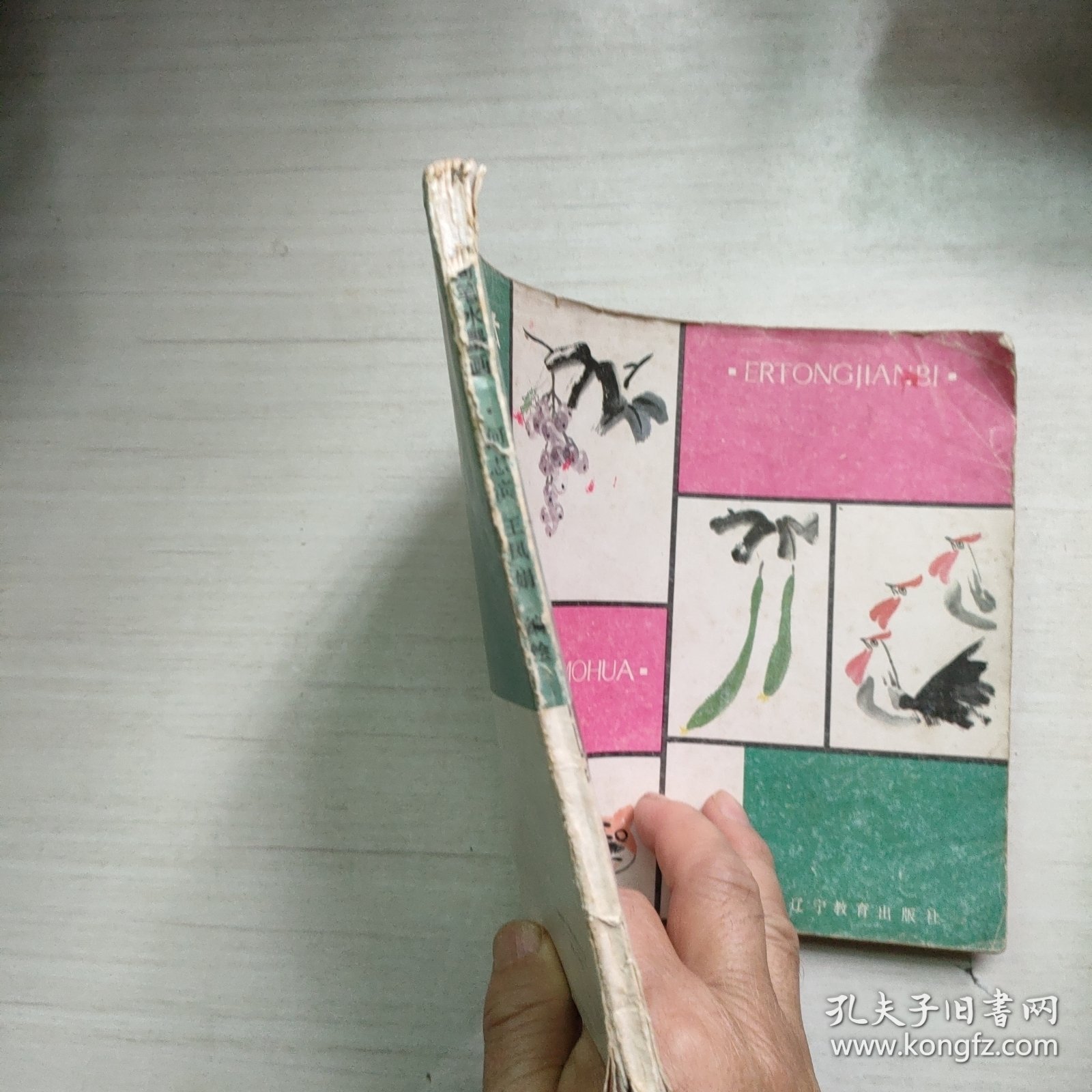 儿童简笔水墨画