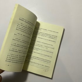 大连海事大学纪事:1909-1998