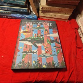 Kaleidoscope the art of illustrative storytelling