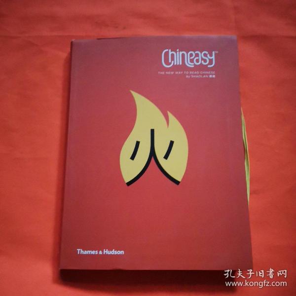 Chineasy: The New Way to Learn Chinese中文其实并不难