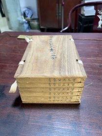 【曾文正公家书十卷 家训二卷】清光绪十年申报馆活字印本，线装十二卷一夹板六厚册全，晚清中兴名臣曾国藩 在清道光二十年至同治十年期间撰写的一系列家信的汇编，不仅涉及家庭琐事和生计问题，还涵盖修身、治学、治国等多方面的内容，反映曾国藩的全面思想和人生智慧‌