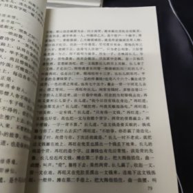 中国历代短篇小说精品鉴赏文库:十大公案小说、十大传奇小说、十大幽默小说、十大言情小说、十大侠义小说、十大史传小说、十大世情小说 7本合售