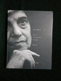 同时：随笔与演说