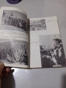 周总理与抗敌演剧队