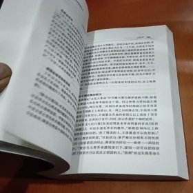 中华人民共和国编年史