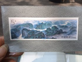 1994年长江三峡邮票小型张