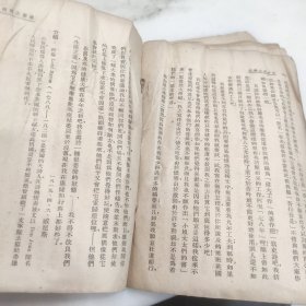 中外名人書信