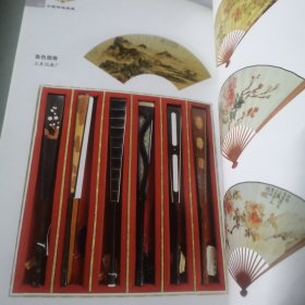 中国传统雅扇