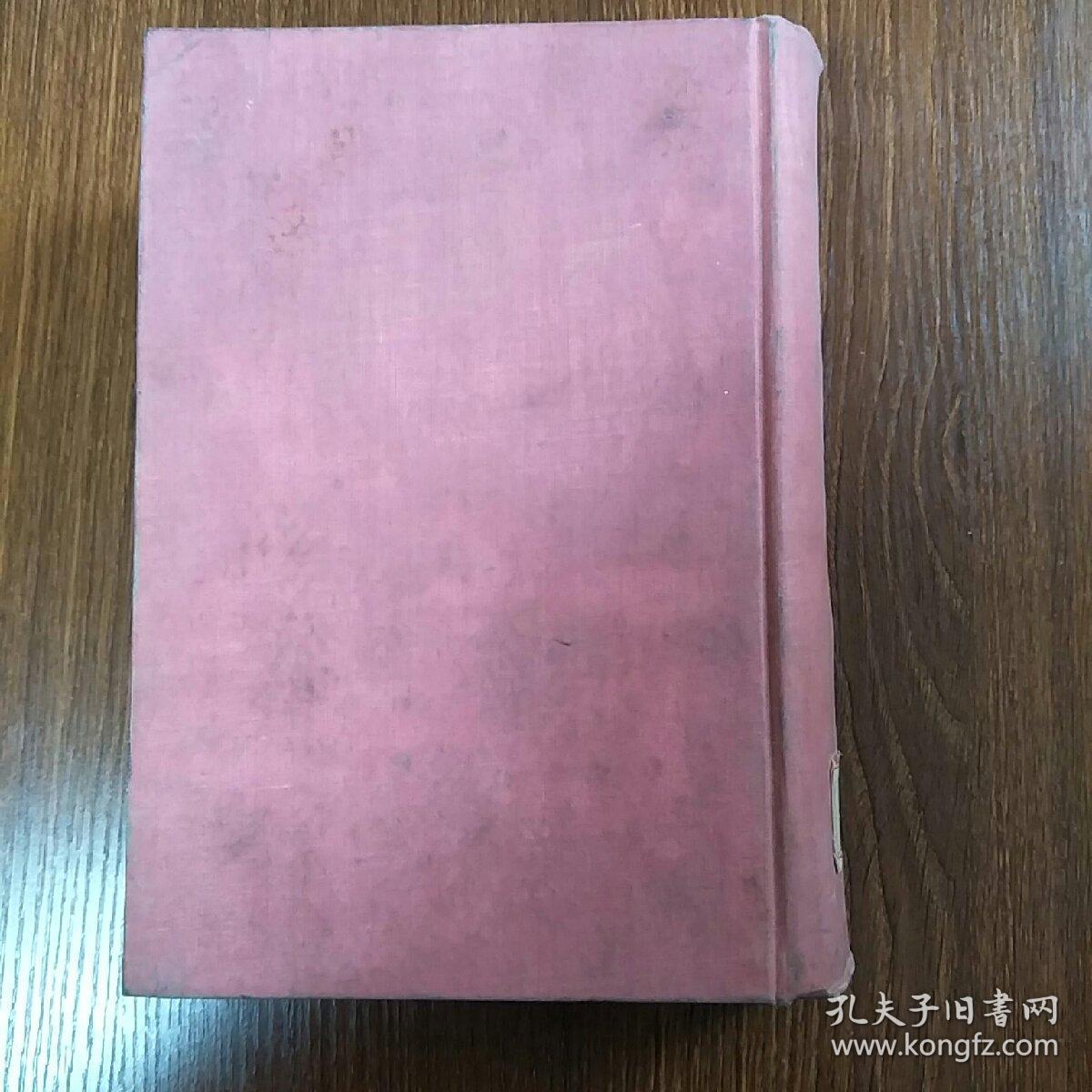 高分子实验学讲座9-11